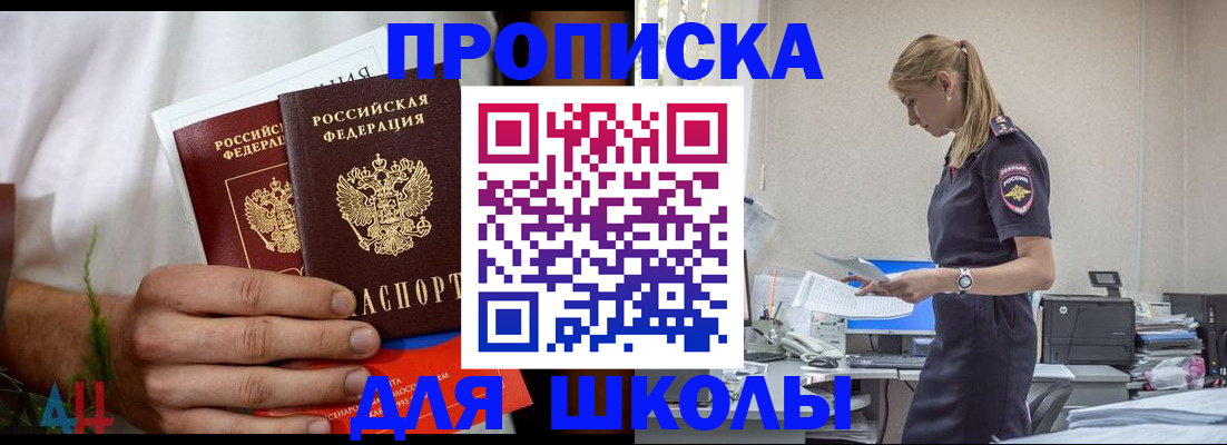 временная регистрация поиск в Давлеканово